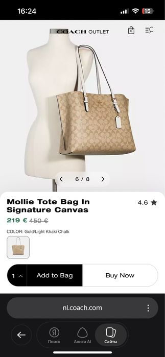 Сумка COACH Mollie Tote Bag Оригинал