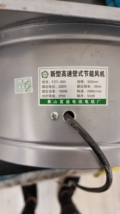 Вентилятор канальный / вытяжка