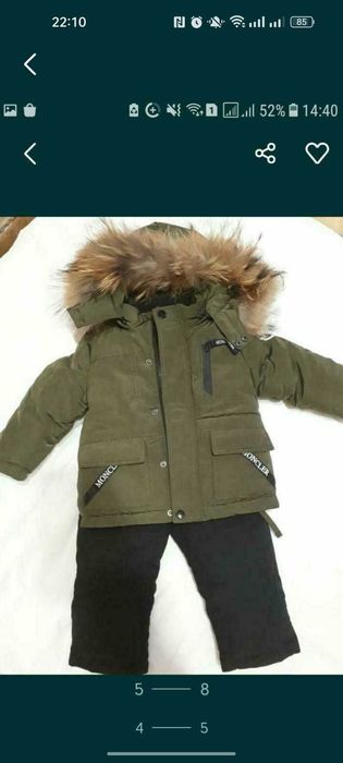 Зимний комбинезон MONCLER.раз.S