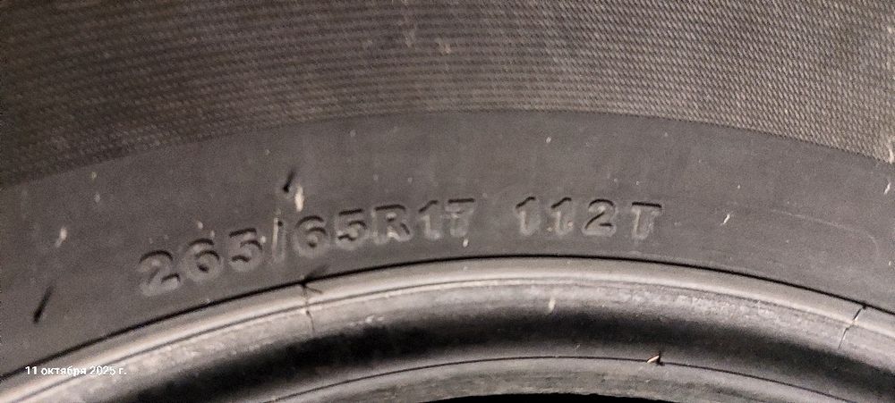 Продаются автошины