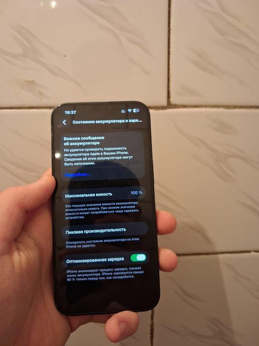 Iphone 13 black 128gb