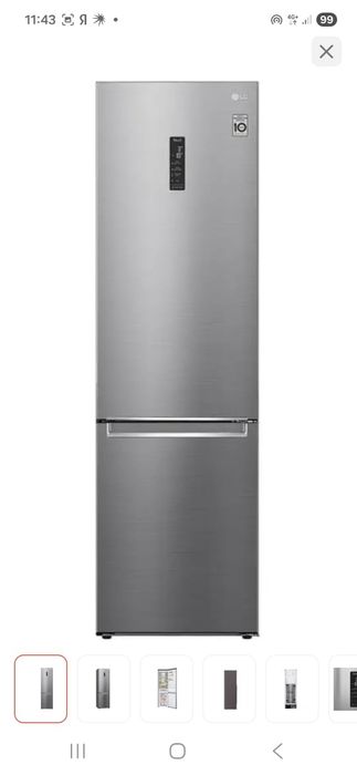 Продам Холодильник