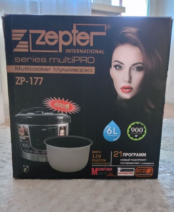 Продам мультиварку