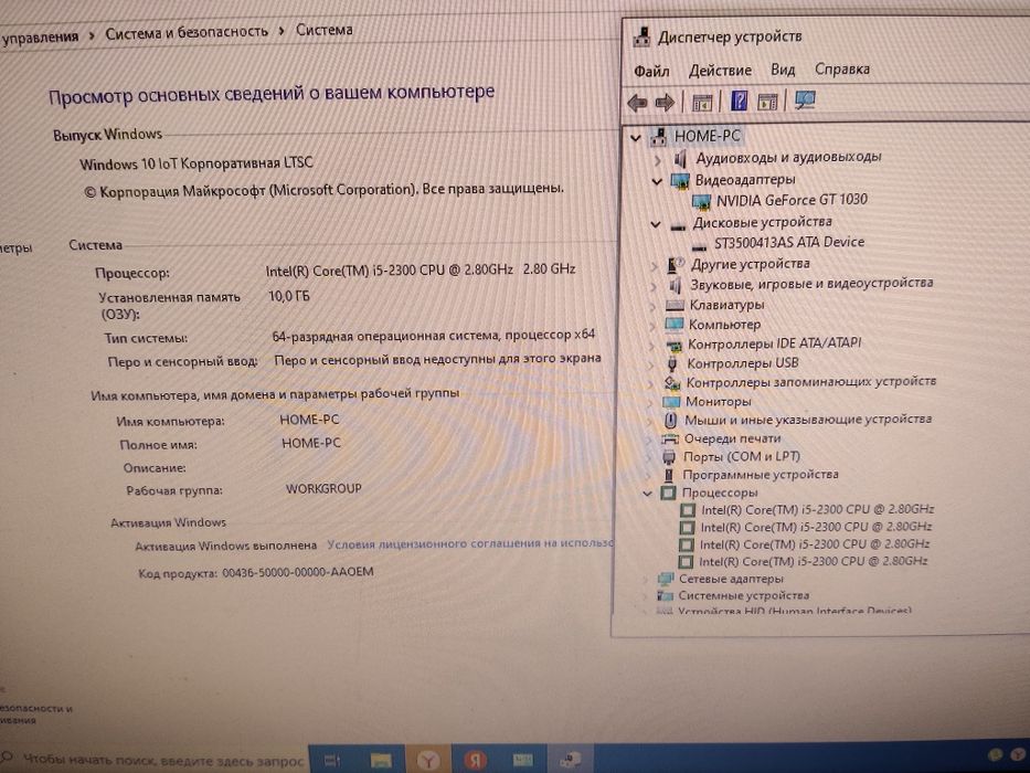 Компьютер, системный блок