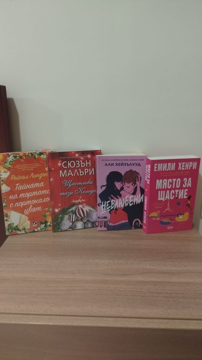 Нови и запазени книги
