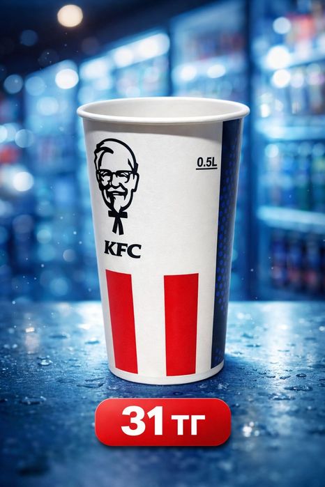 Бумажные стаканчики