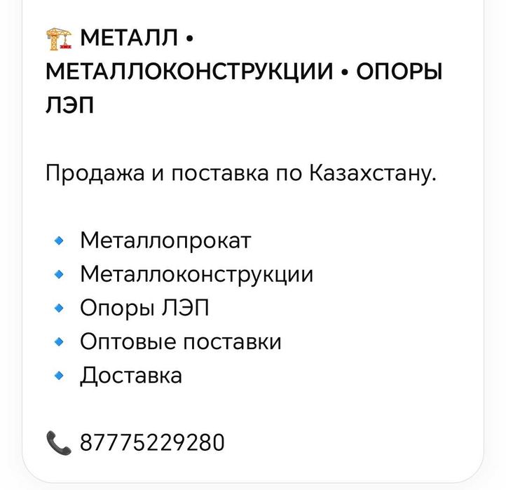 лист 2х1000х2000