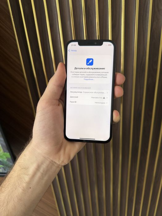 Iphone 12 Pro 256 Айфон 12 Про 256
