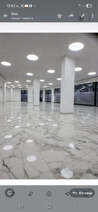 Отдавам ПОД НАЕМ