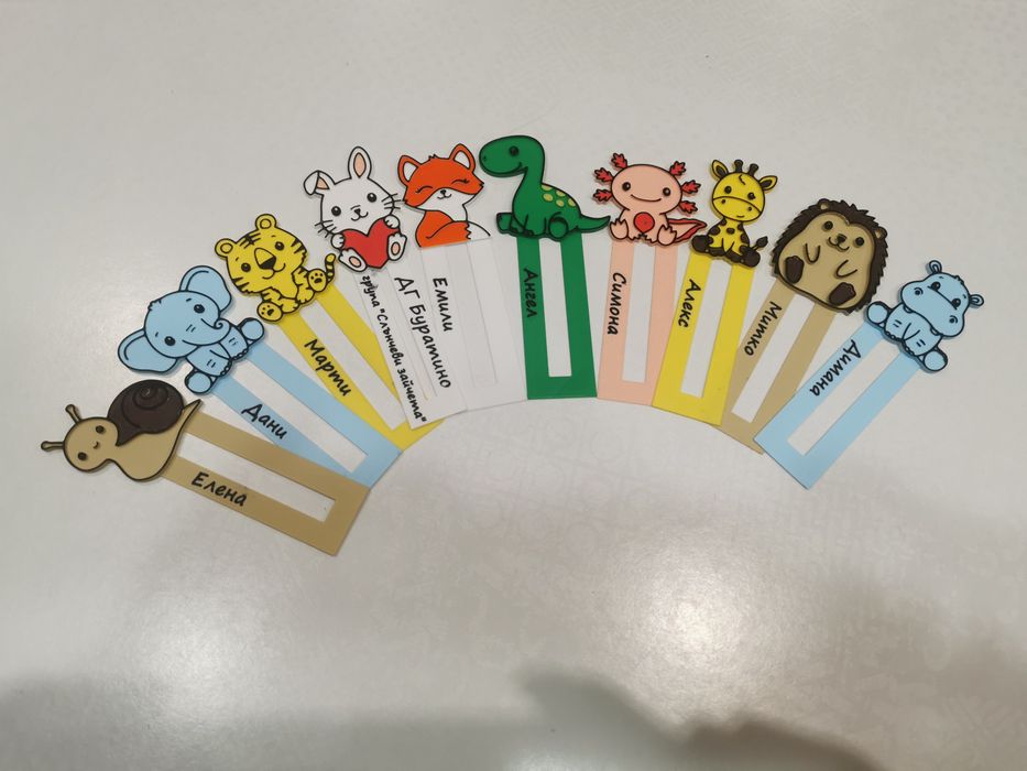 Персонализирани ключодържатели и книгоразделители