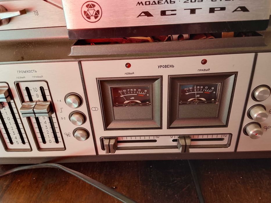 Магнитофон "Астра-209-стерео"