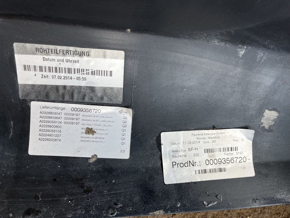 Бампер 222 s 500