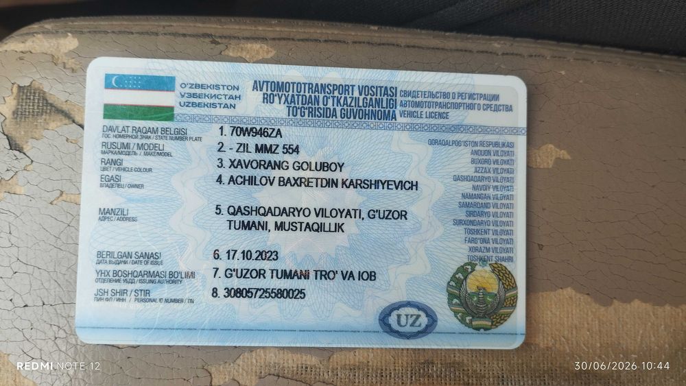 Зил маркасиникуй самосвал матур Урал