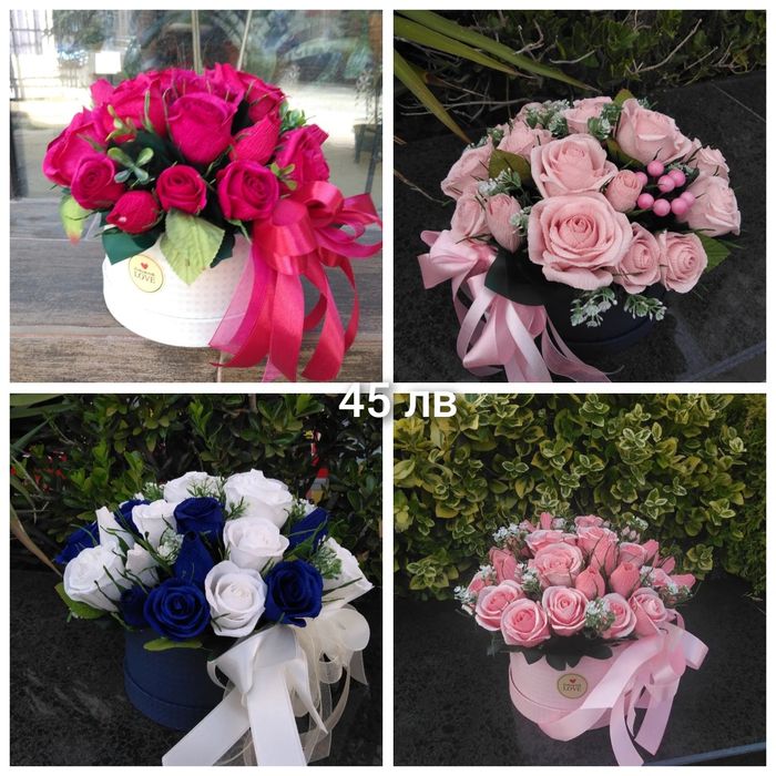 Букет от бонбони