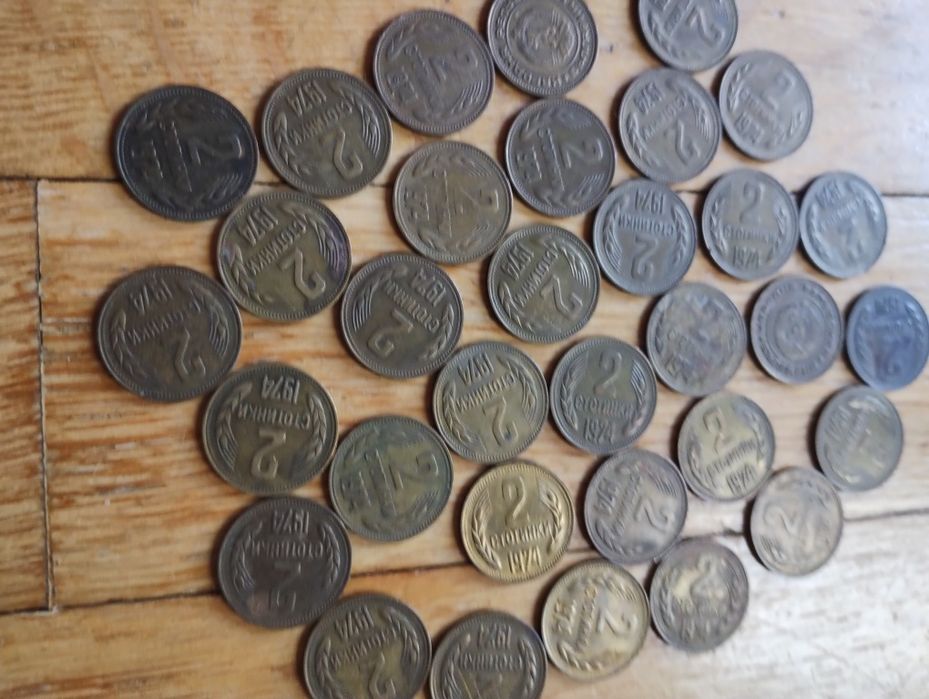 5  стотинки 1962,1974