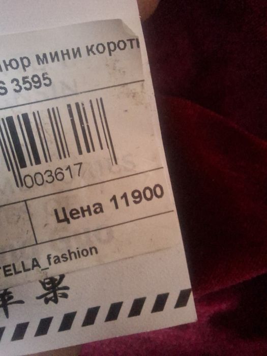 бархатное мини-платье в цвете бордо