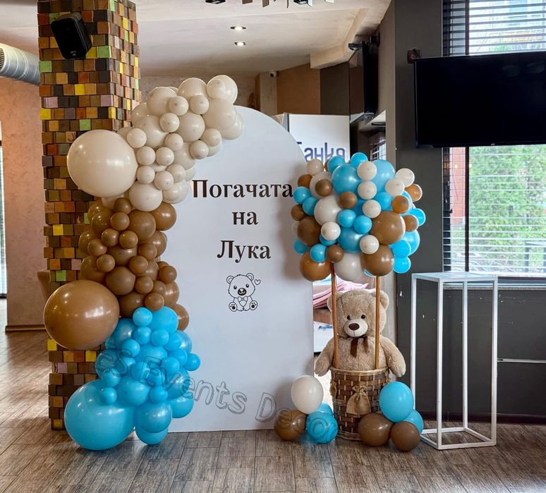 Украса за рожден ден,кръщене,погача,бал и др.