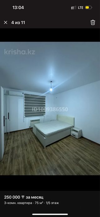 Подсеоенияға қыздар керек