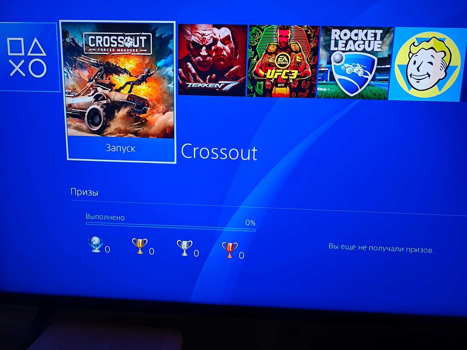 Продаю Playstation 4