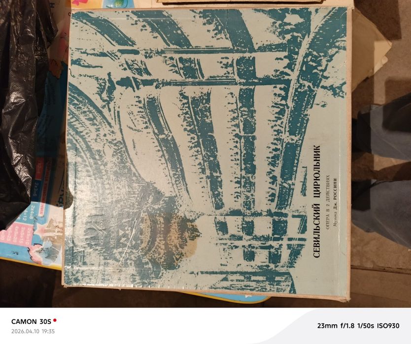 Продам грампластинки