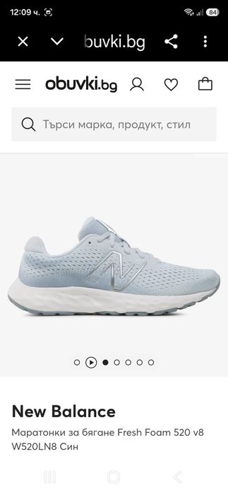 New Balance 520-Ориг.Дамски маратонки Нови!!!