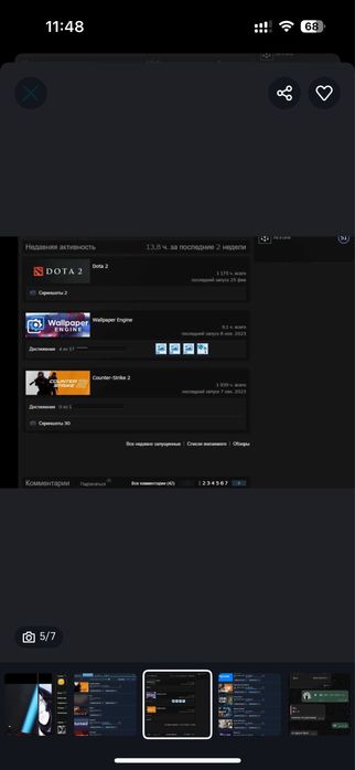 Продам стим аккаунт