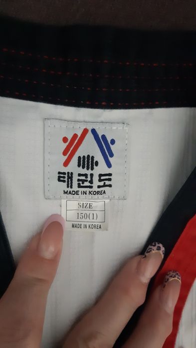 Продам кимоно для таеквандо