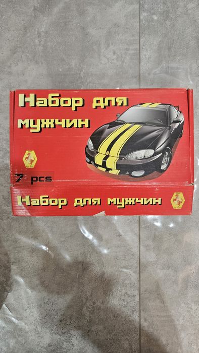Подарок для мужчин