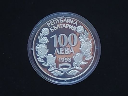 100 лева 1993 Дива коза