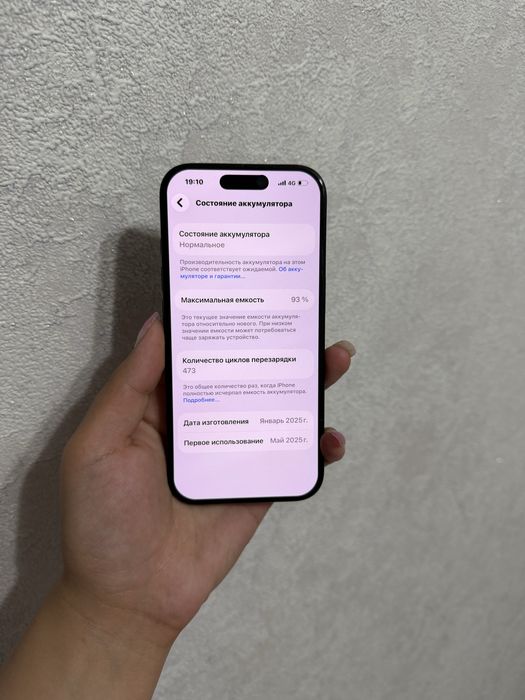 iPhone 16 про 128гб