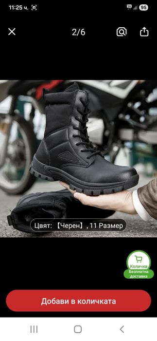 Мъжки кубинки!!!