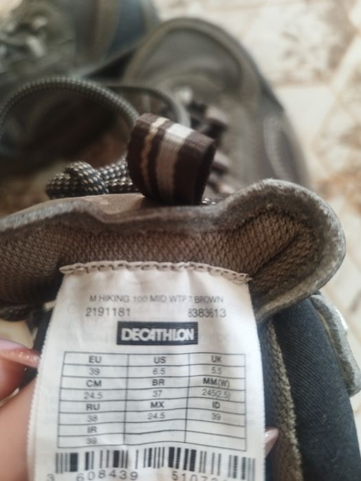 Зимни обувки за момче