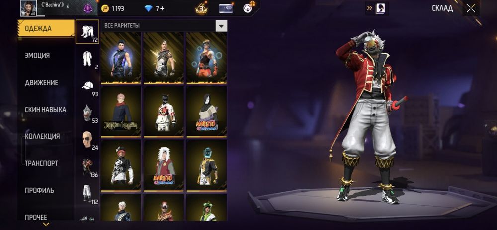 Обмен на акаунт Бравл старс