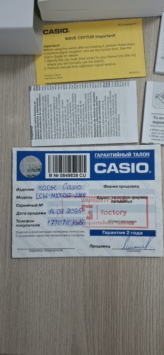 Часы Casio как на фото