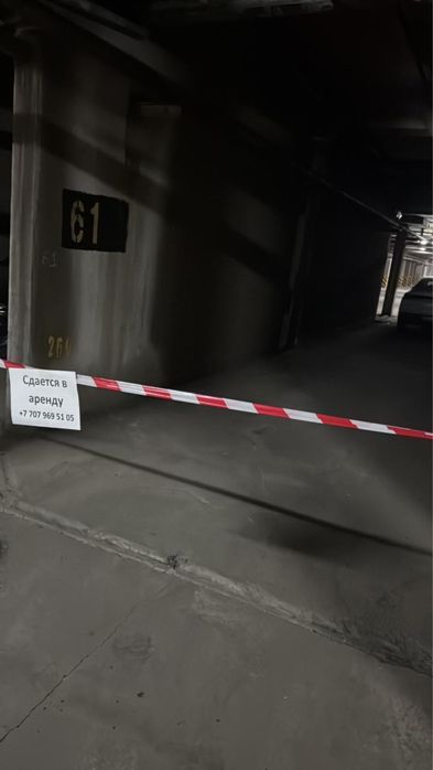 Аренда и продажа паркинг