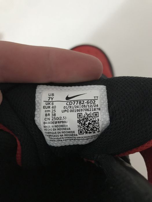NIKE Tribunalul Borough Mid 2 Bpv
