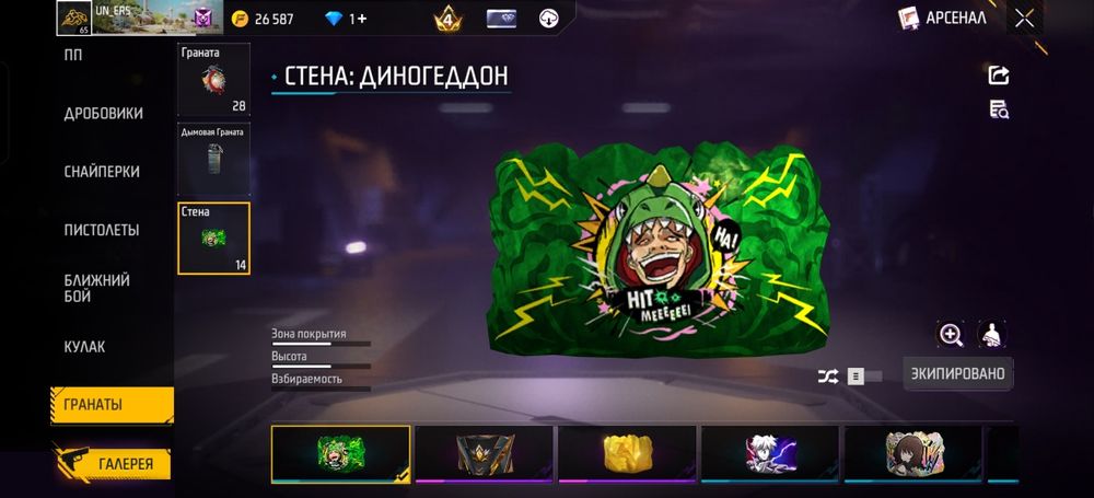 Фф акк,ff акк сатылат