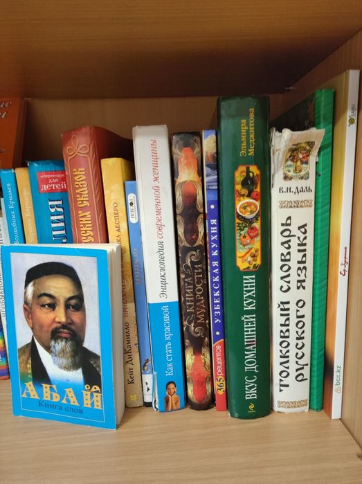 Продам книги разных направлений интересов