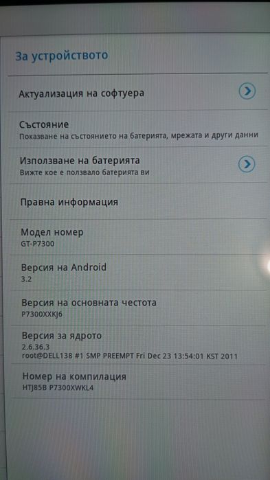 Продавам таблет Samsung