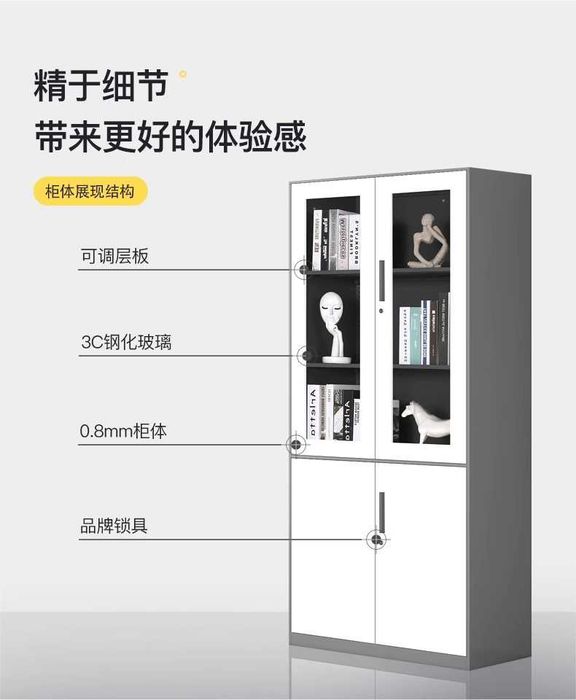 Ofis shkafi/Hujjatlar uchun shkaf/Шкаф для офиса/Металлический шкаф