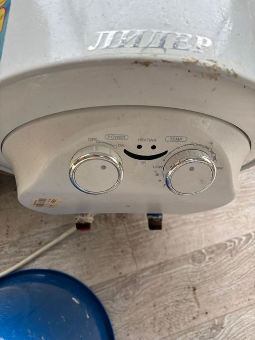 Аристон болшойй.