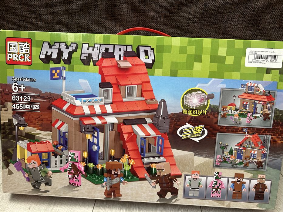 Конструктор Лего