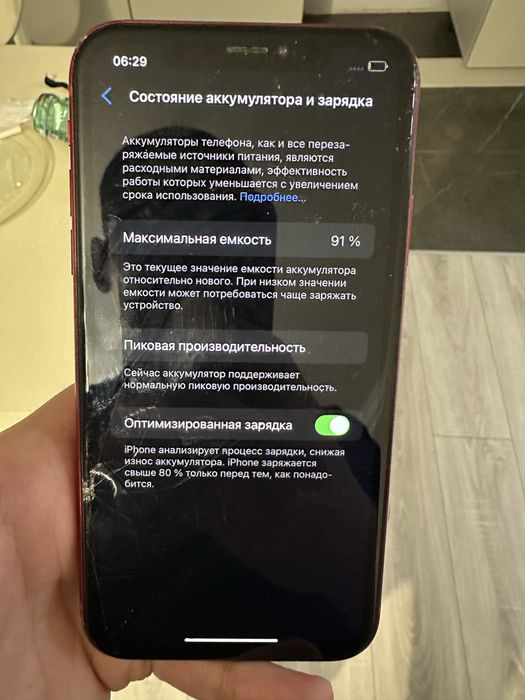 Продам айфон xr на 128 быстрым  торг