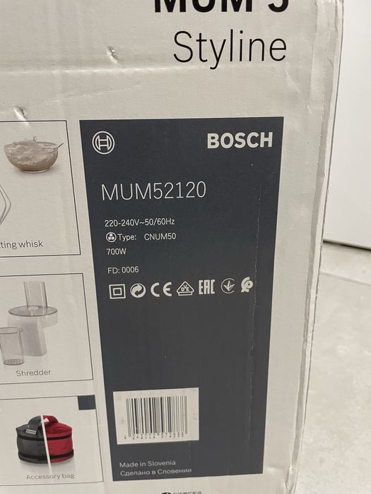 Vand robot bucatarie bosch