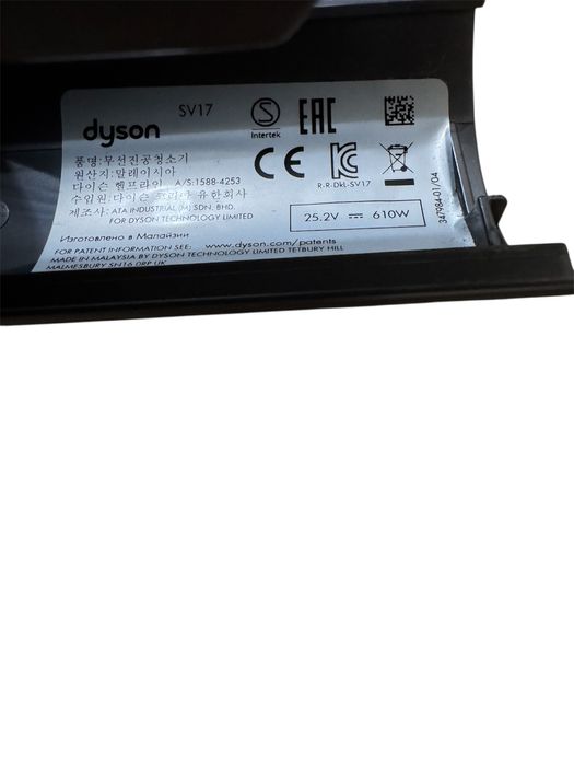 Aspirator Dyson V11, SV17 - stare excelentă