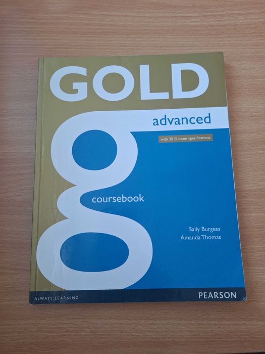 Учебник по английски език 11-12 клас