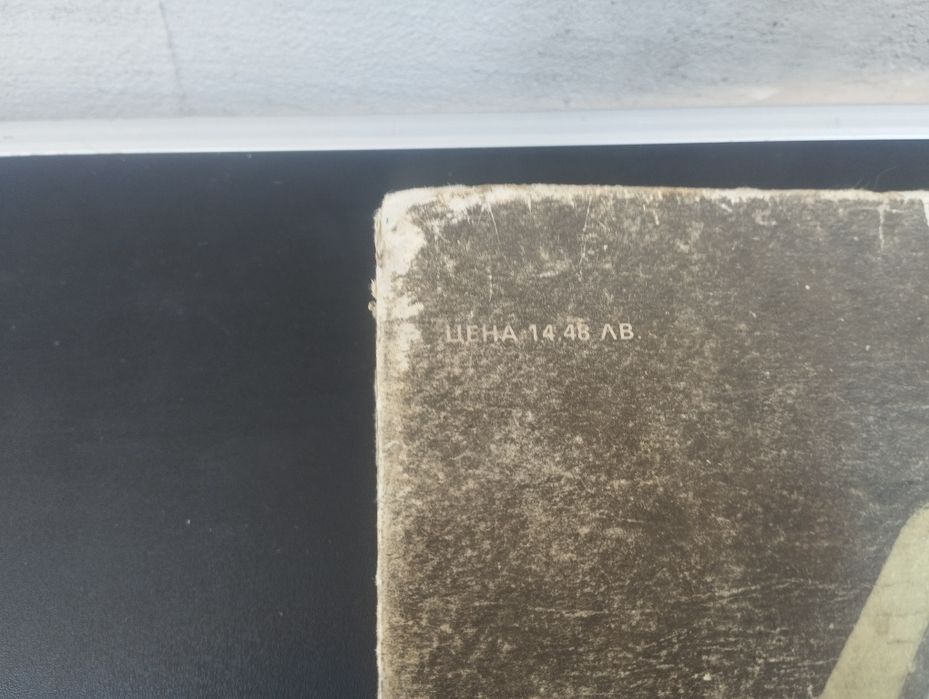 Техническо състояние на автомобили АЗЛК-2141 и АЗЛК 21412