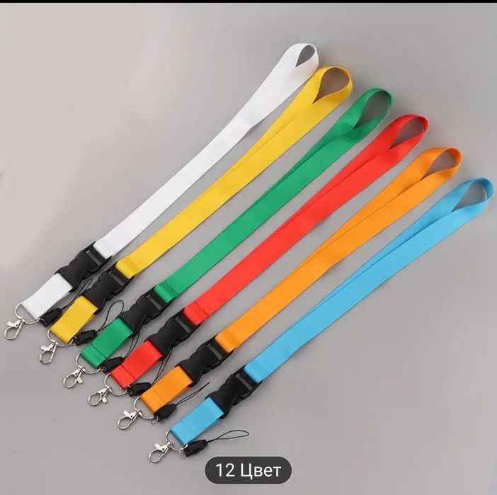 Ланьярд на бейджи