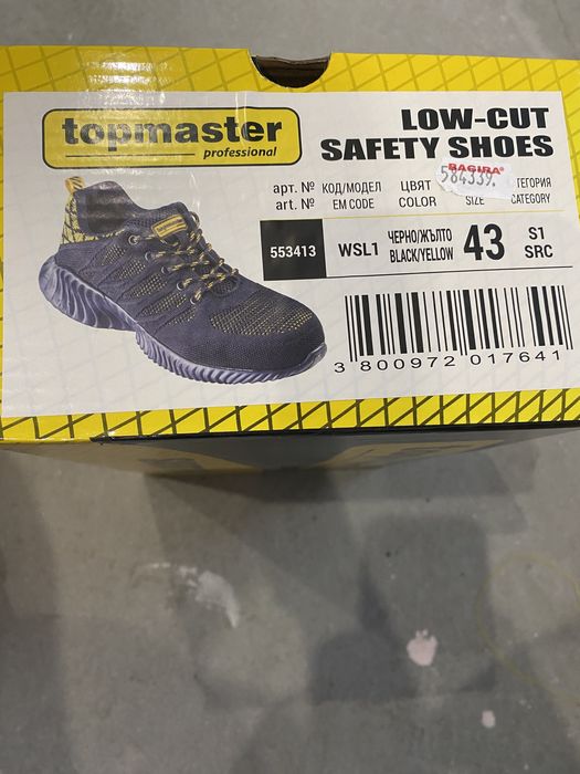 Работни обувки - TOPMASTER