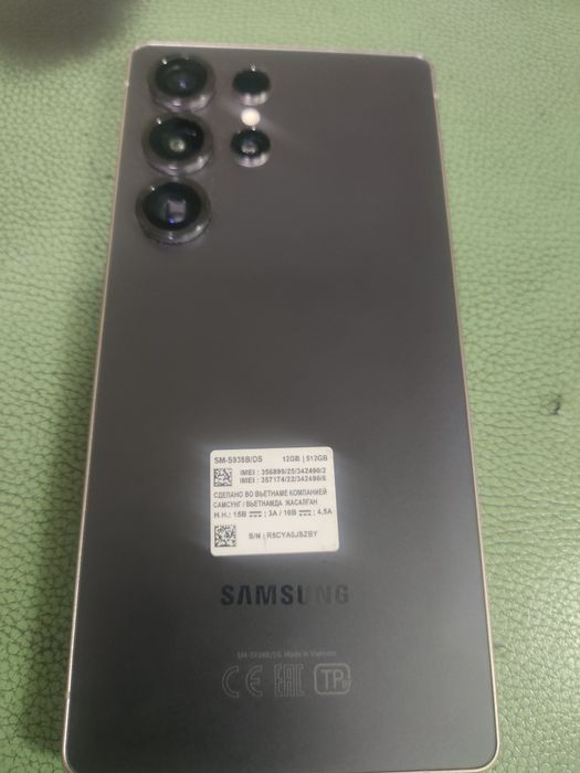 Самсунг с 25 ультра